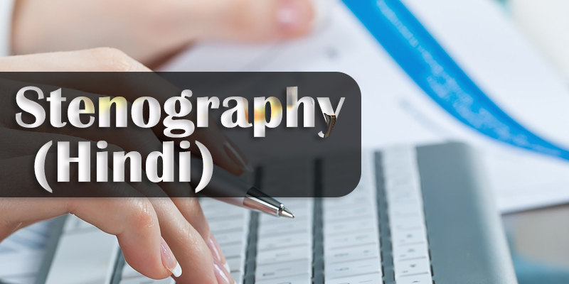 Stenography (Hindi) | CTS ITI Syllabus PDF | NCVT